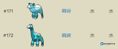 口袋妖怪超进化精灵无限金币 口袋妖怪超进化精灵无限金币