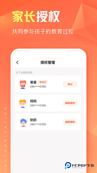 作业帮碳氧智能