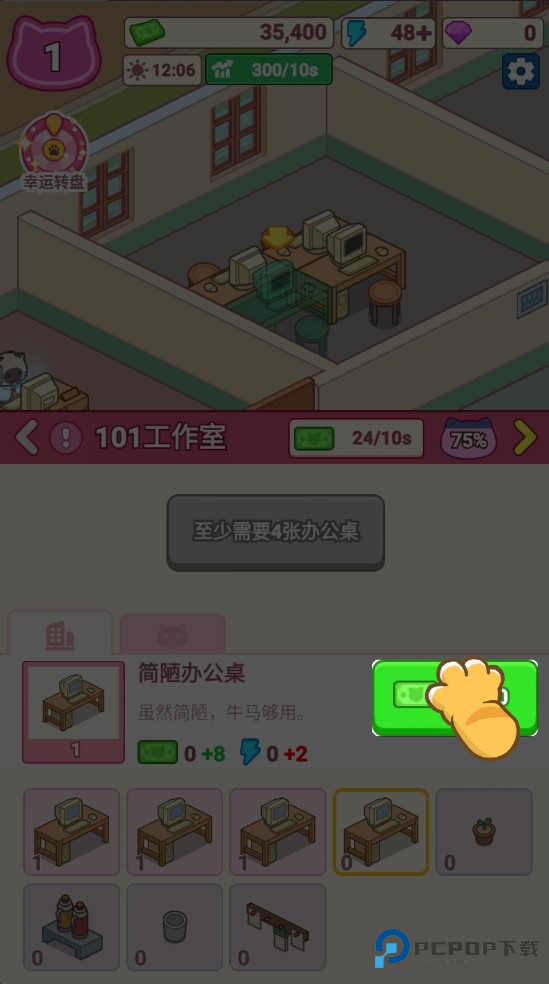 搬砖之王猫咪打工模拟器正式版