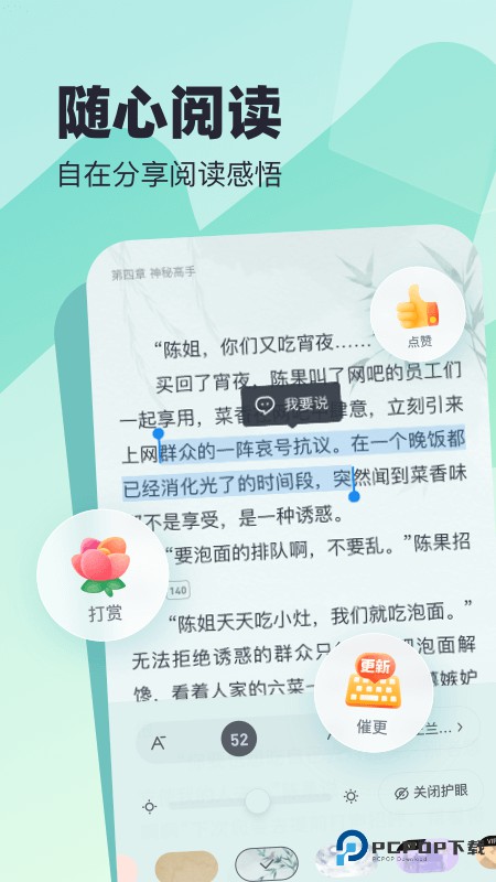 米读极速版