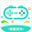 爱趣游戏手游盒子