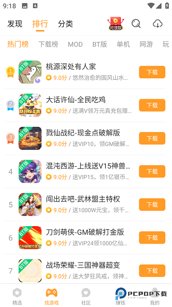 乐乐游戏