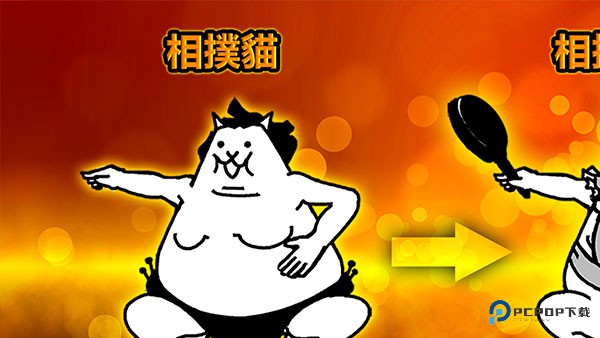 猫咪大战争官方正版