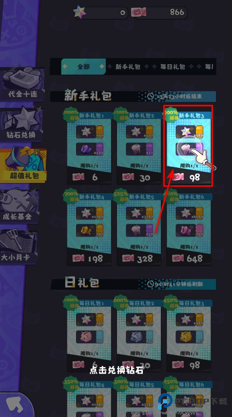 江南第一主播公司最新版本 江南第一主播公司最新版本