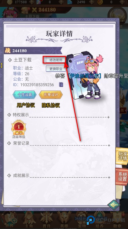 暮光召唤师最新版