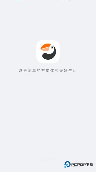 海雀