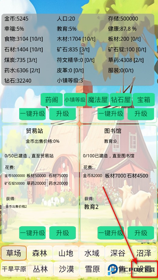 小镇经营农场模拟器手游