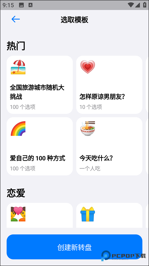 小决定