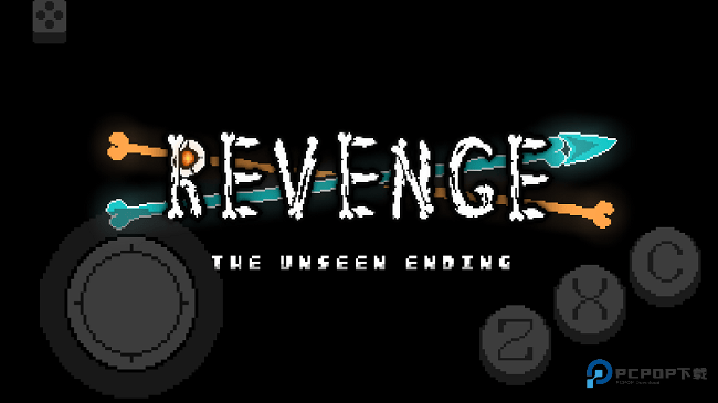 传说之下不可视结局