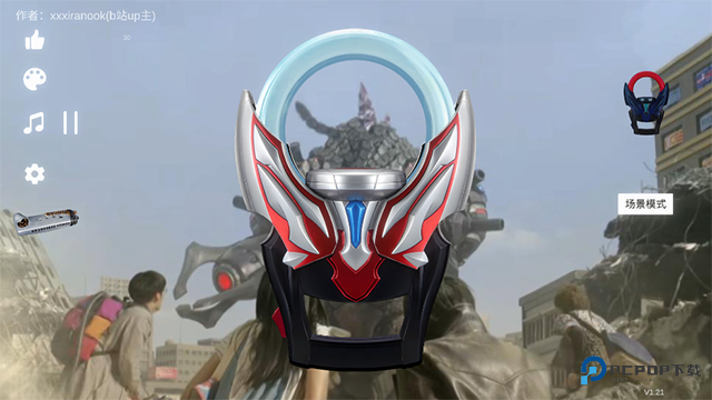 欧布圆环模拟器