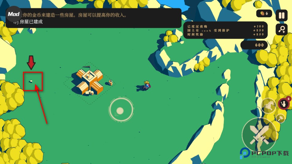 王权陨落内置菜单免费