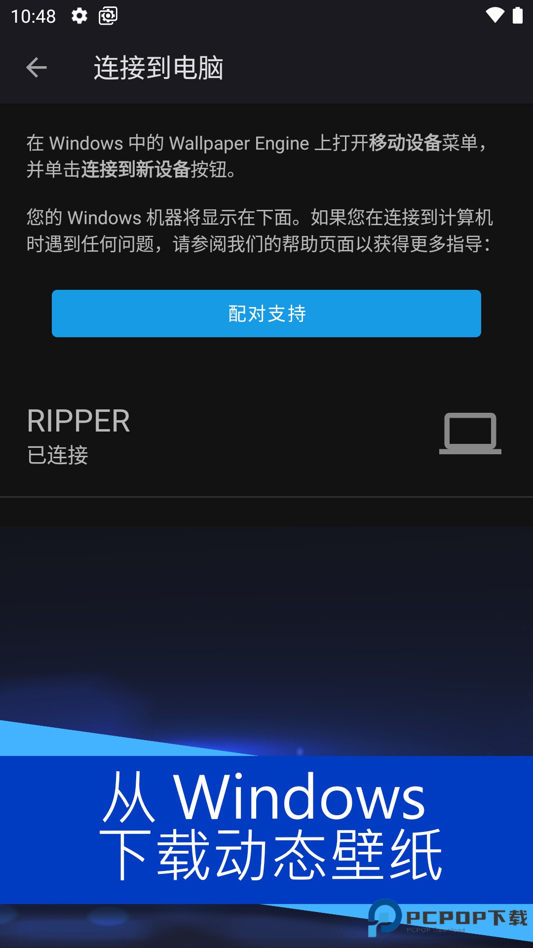 壁纸引擎