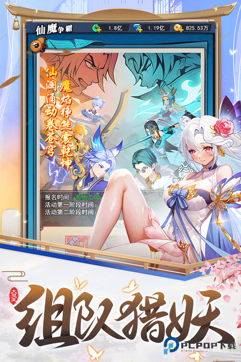 异界深渊大灵王