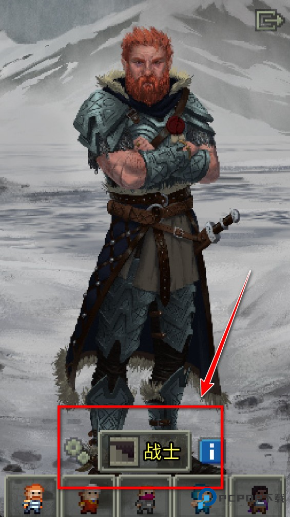 巨人地牢无限金钱版 巨人地牢无限金钱版