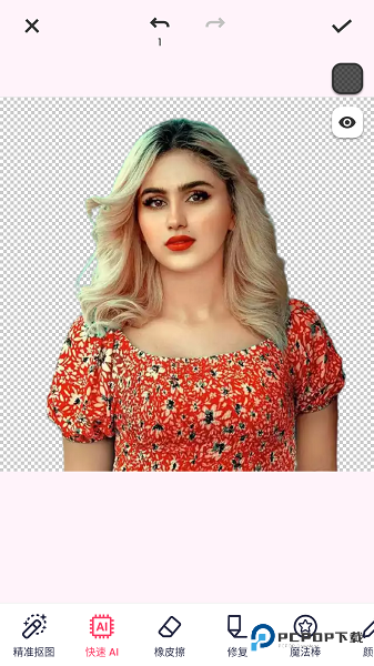 Background Eraser