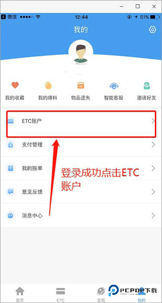 辽宁高速通