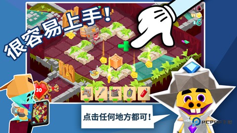 地牢的尾巴