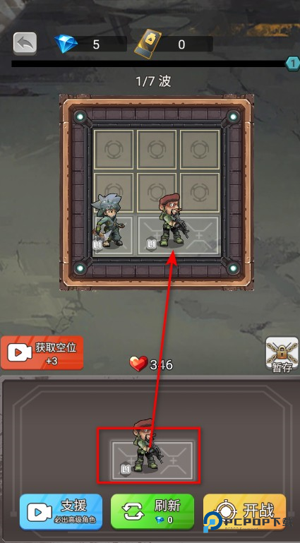 小兵不能停无广告