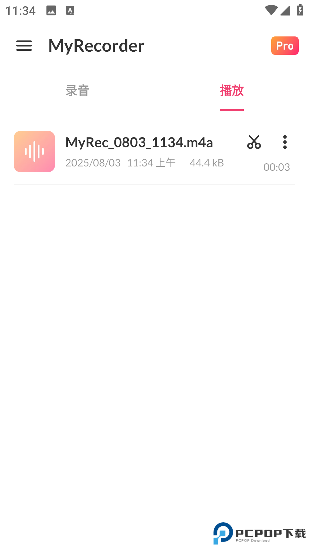 MyRecorder