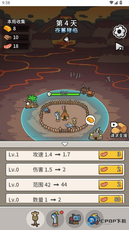 荒岛三兄弟无限资源版