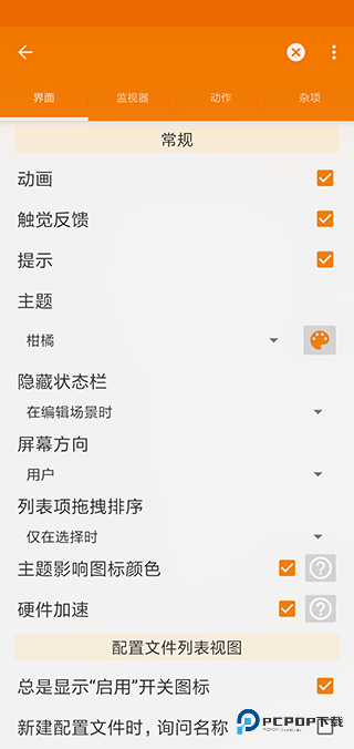 tasker