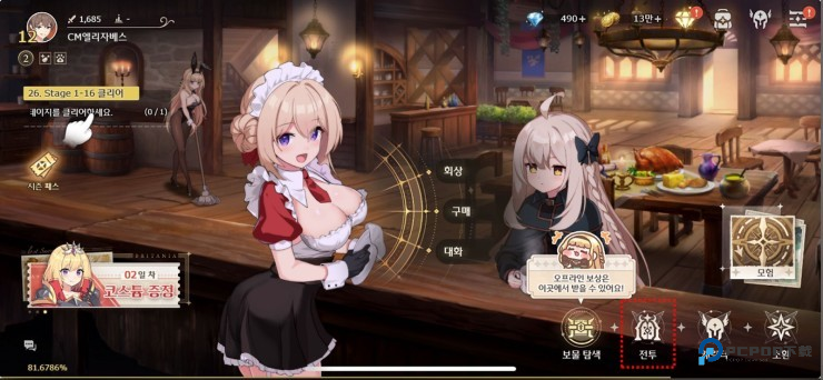 LostSword失落之剑