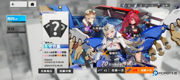 星之翼