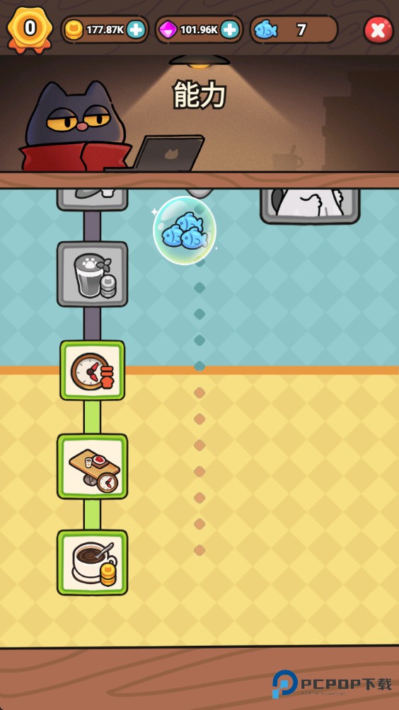 我的猫屎咖啡店