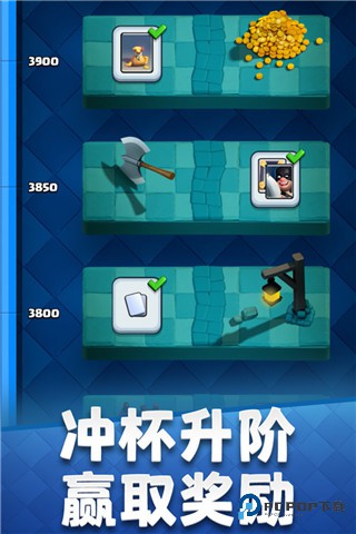 皇室战争魔改版