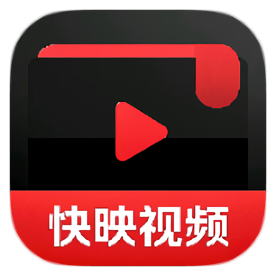 快映视频