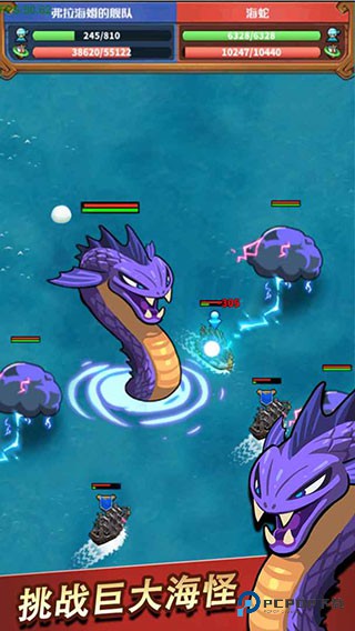 小小航海士