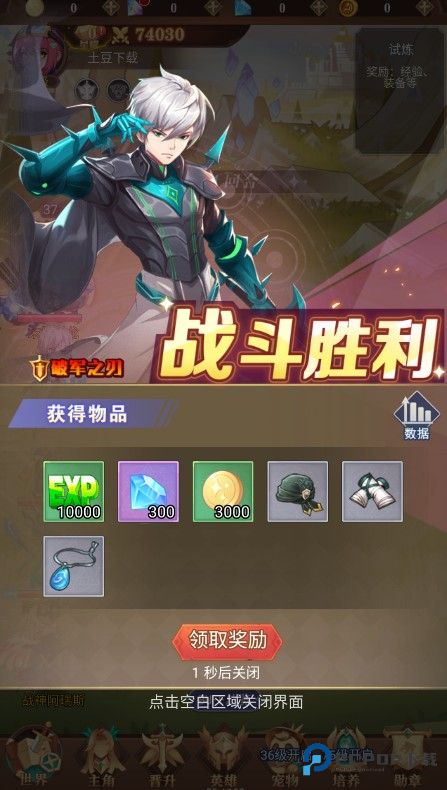 暮光召唤师最新版