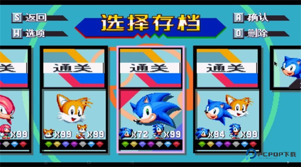 游戏玩法3