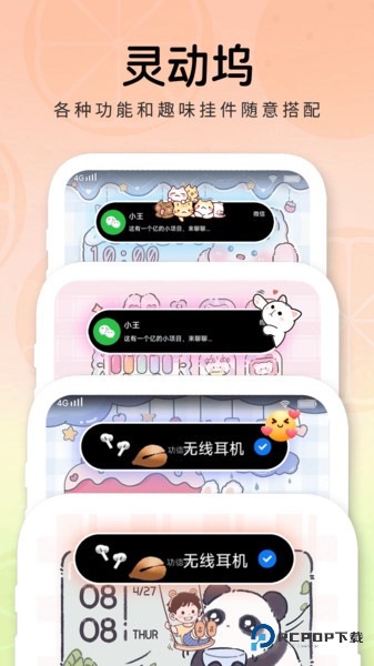 布橘小组件