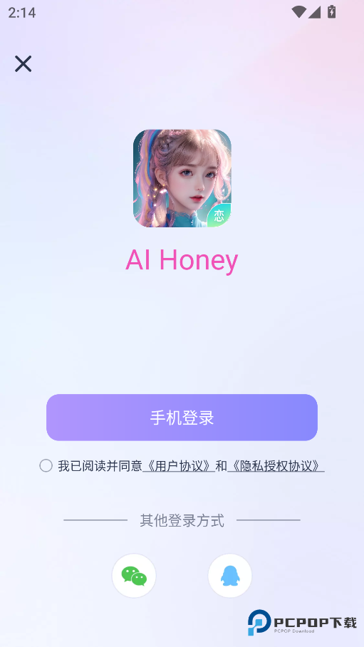 aihoney