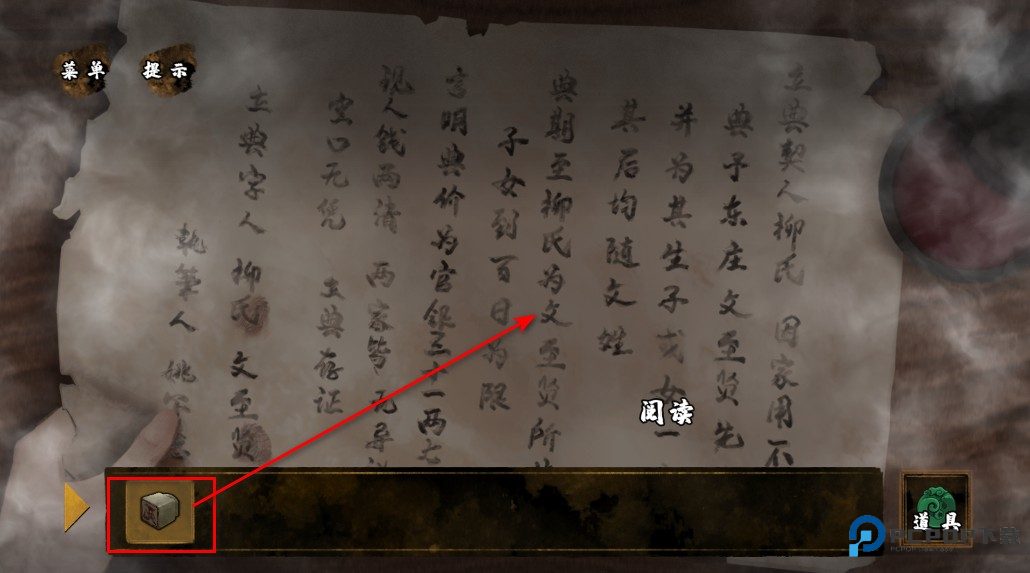 典妻最新版 典妻最新版