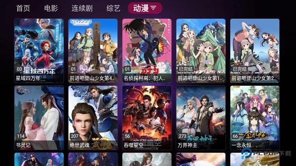 龙门影视TV