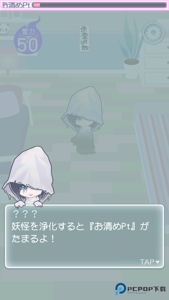 男友死亡中