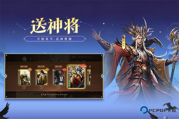 三国杀OL互通版