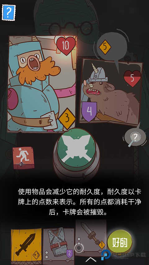 星陨传说流浪者的故事