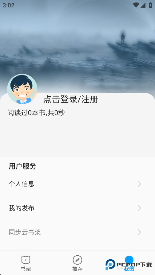 小书阁