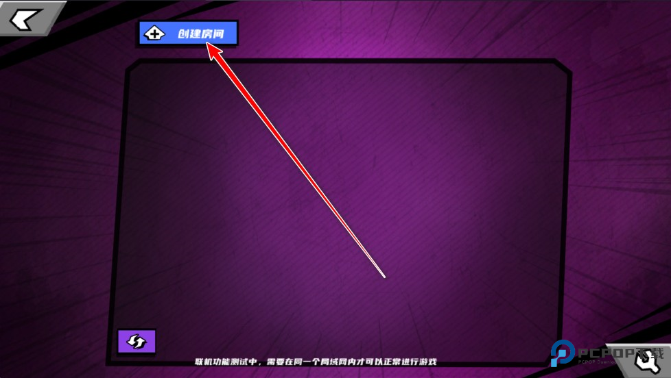 真死神VS火影绊联机版免广告