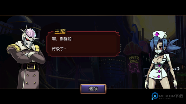 骷髅女孩官方版