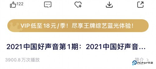 中国蓝TV怎么开弹幕