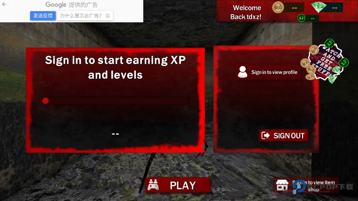 恐怖奶奶联机版