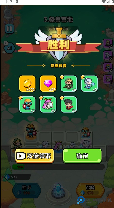 战斗到最后免广告 战斗到最后免广告