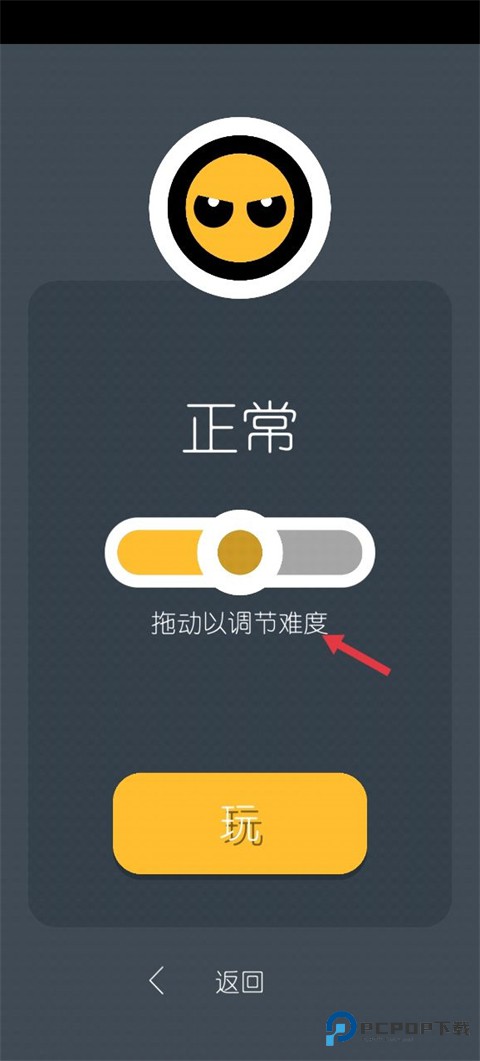 双人游戏挑战
