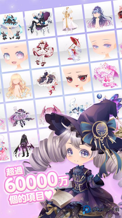 cocoppaplay