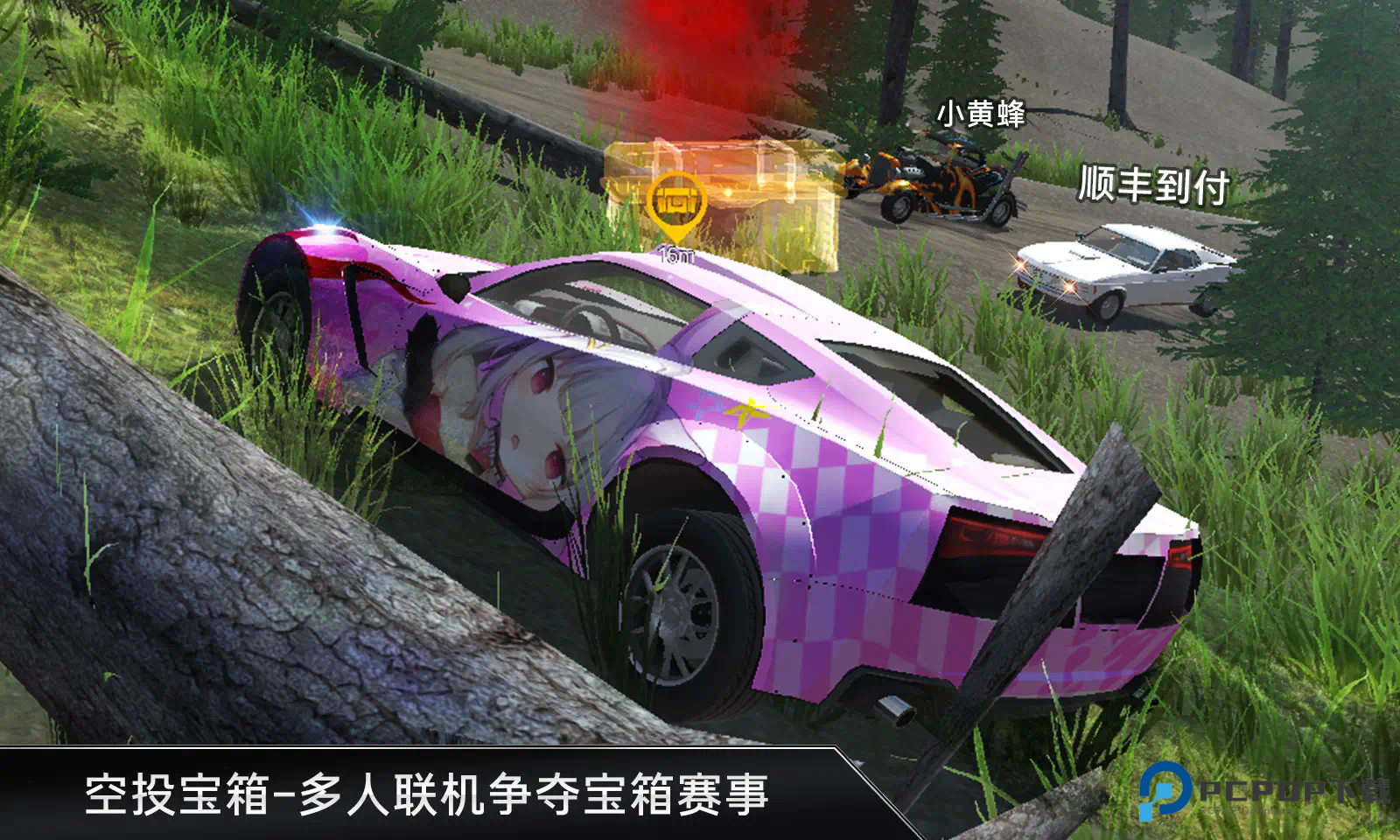 CarX漂移车祸真实模拟