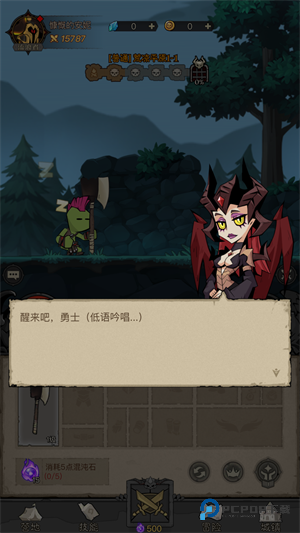 英雄没有闪国际服